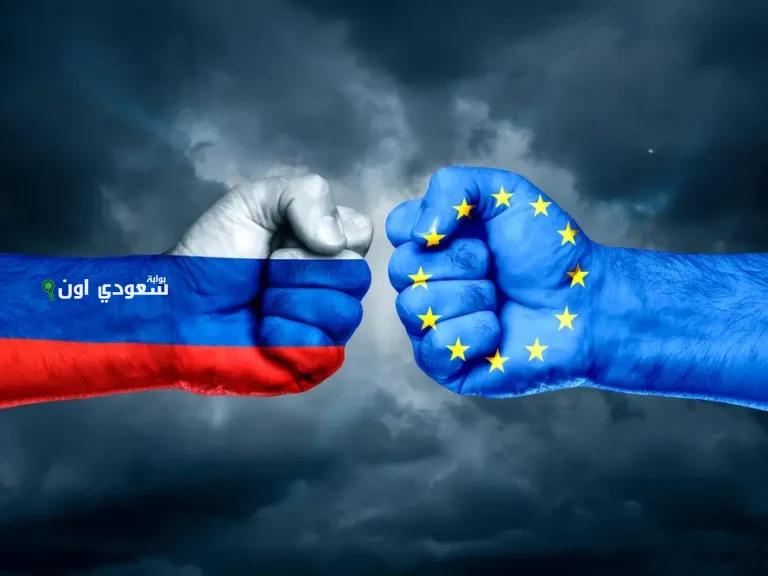 عقوبات أوروبية جديدة ضد روسيا