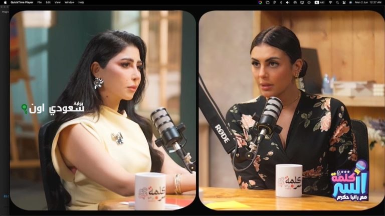 هاجر الشرنوبي تتحدث في "كلمة السر مع رانيا حكيم"