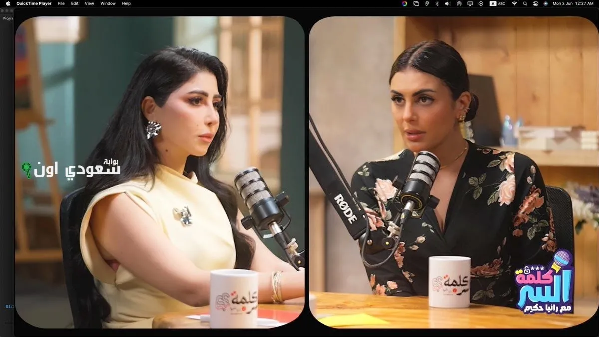 هاجر الشرنوبي تتحدث في “كلمة السر مع رانيا حكيم” عن ذكريات طفولتها وابنها الذي يعتبرها والدته هاجر الشرنوبي تتحدث في "كلمة السر مع رانيا حكيم"