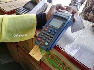 7 حالات بتوقفلك بطاقة التموين! وزارة التموين توضح حالات وقف صرف السلع وكيفية تفعيلها من جديد