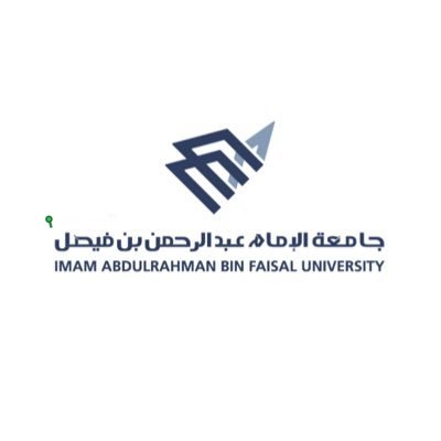 إلزام جامعة الإمام عبد الرحمن بن فيصل بتطبيق الذكاء الاصطناعي