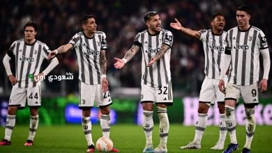 يوفنتوس الإيطالي