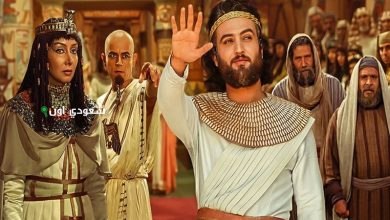 مسلسل يوسف الصديق