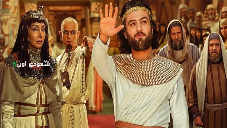 مسلسل يوسف الصديق