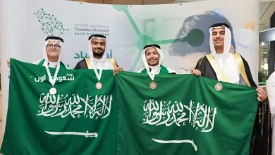 أولمبياد البيروني للكيمياء