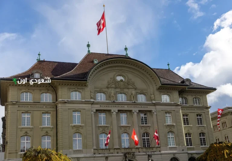 البنك الوطني السويسري