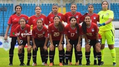 منتخب مصر للسيدات
