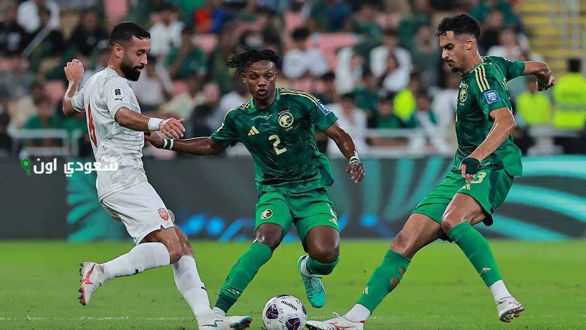 المنتخب السعودي والبحريني