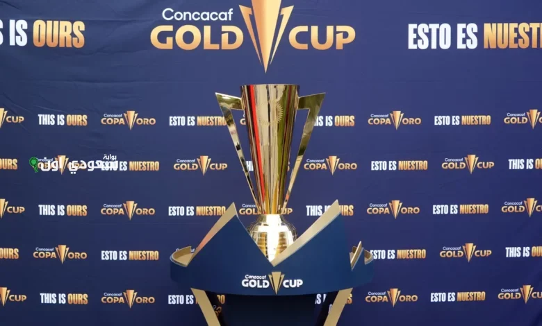القنوات الرياضية السعودية تقدم بثًا مجانيًا لمنافسات كأس الكونكاكاف الذهبية 2025