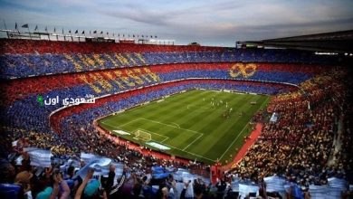 برشلونة محروم من خوض مبارياته في كامب نو