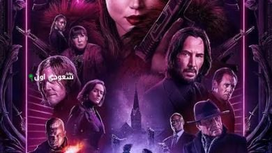 استكشف تفاصيل فيلم The World Of John Wick Ballerina الجديدة