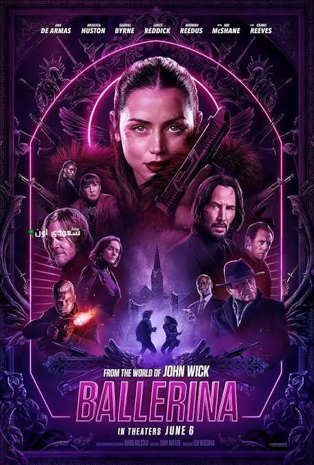 استكشف تفاصيل فيلم The World Of John Wick Ballerina الجديدة