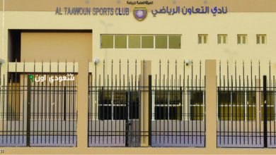 مجمع ماليمورت الرياضي