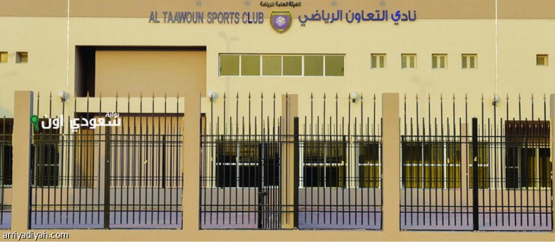 مجمع ماليمورت الرياضي