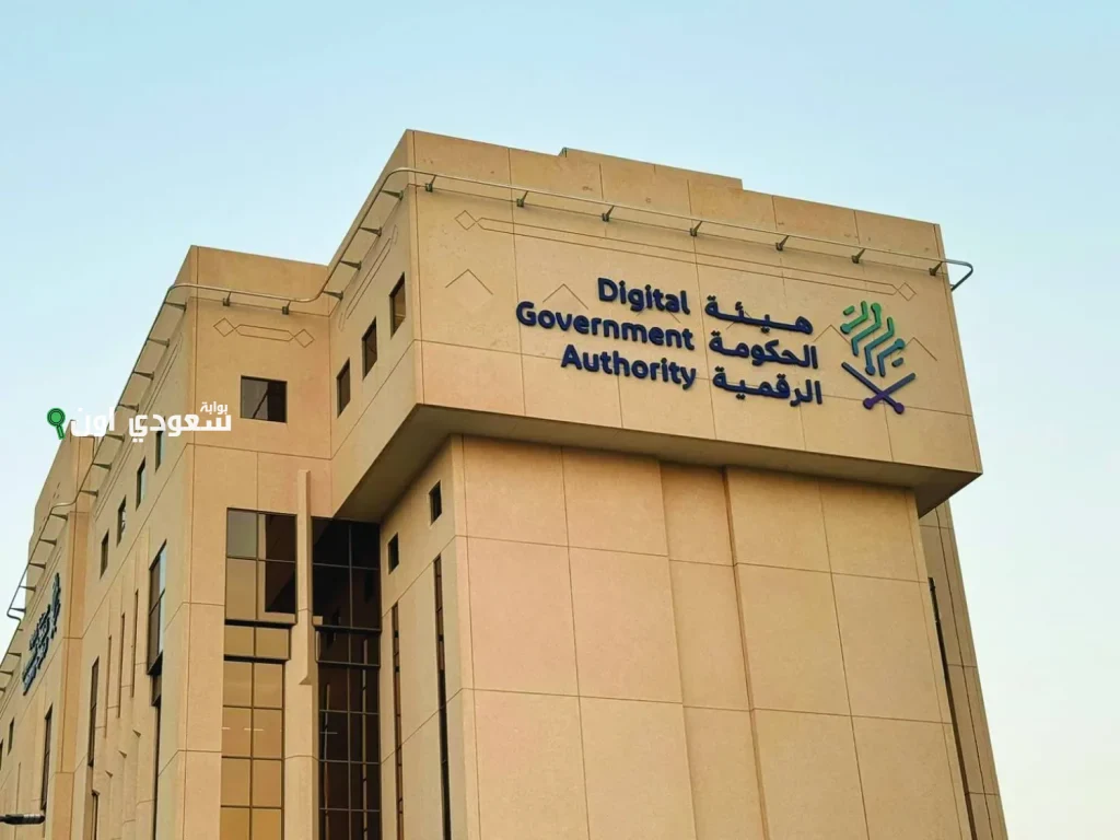 ارتفاع أوامر الشراء بنسبة 157% في 2024 بفضل الحكومة الرقمية