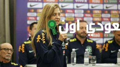 ليلى بيريرا