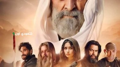 مسلسل "سيوف العرب"