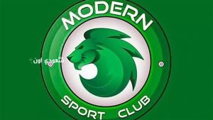 نادي مودرن سبورت