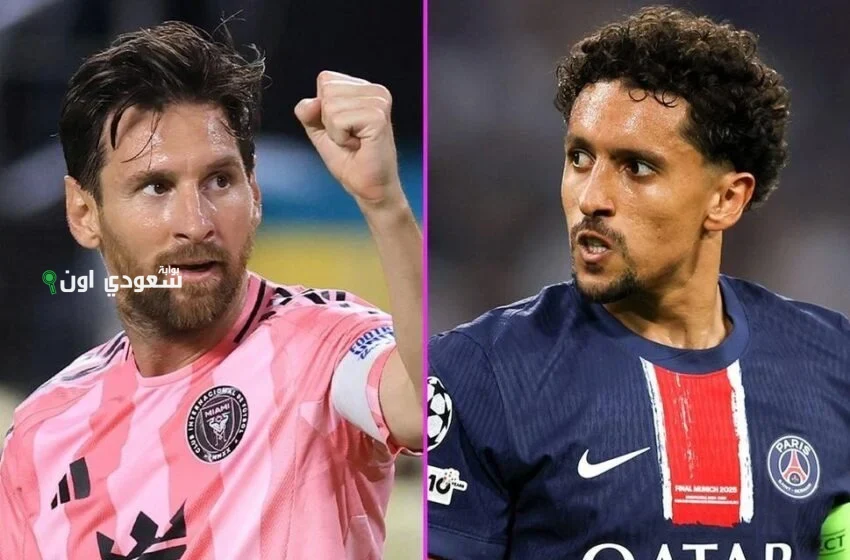 مباراة بي إس جي وإنتر ميامي تحت الأضواء مع تألق ميسي في مونديال الأندية