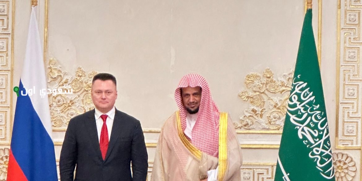 النائب العام يستعرض جهود السعودية في تحسين البيئة الاستثمارية بمنتدى بطرسبورغ