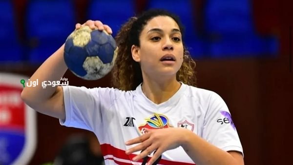 الزمالك يوجه رسالة شكر لنورهان أشرف بعد اعتزالها