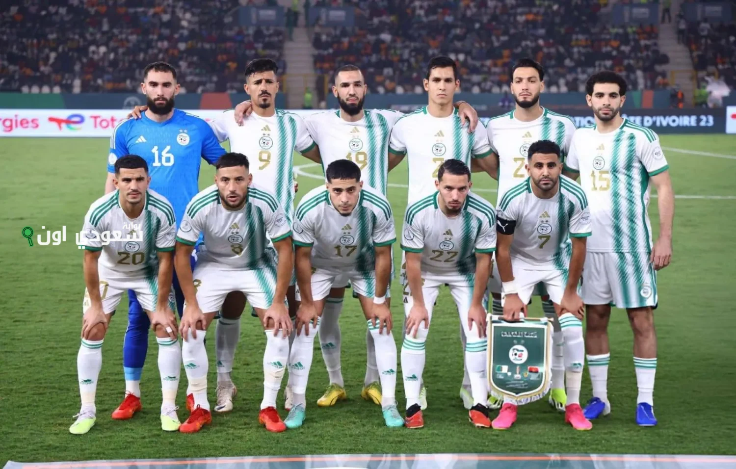 المنتخب الجزائري