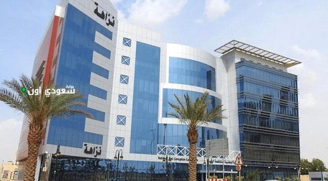 “نزاهة” تكشف عن 18 قضية فساد في عدة قطاعات حكومية