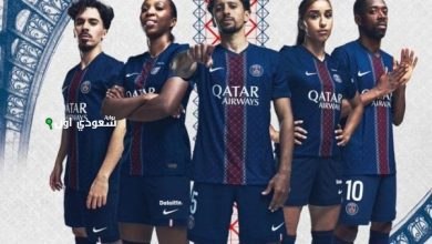 باريس سان جيرمان يعلن عن تصميم قميصه الجديد