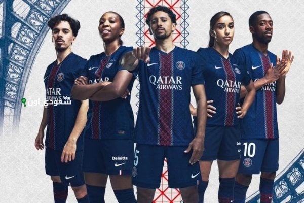 باريس سان جيرمان يعلن عن تصميم قميصه الجديد قبل انطلاق كأس العالم للأندية 2025