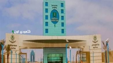 جامعة تبوك