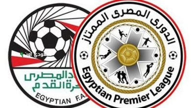 الدوري الممتاز للموسم الجديد 2025-2026