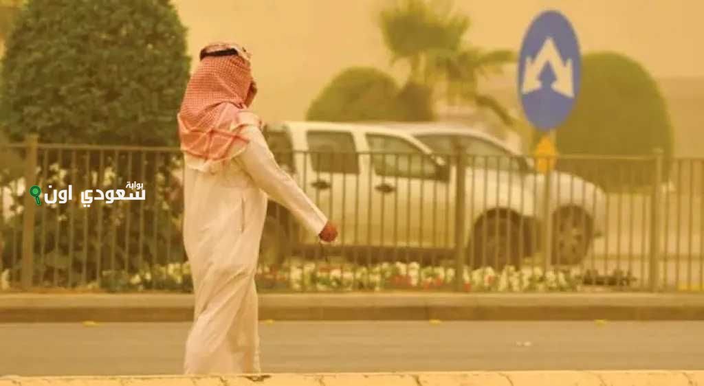 موجة حر شديدة على مكة والرياض والشرقية وسحب رعدية بجازان