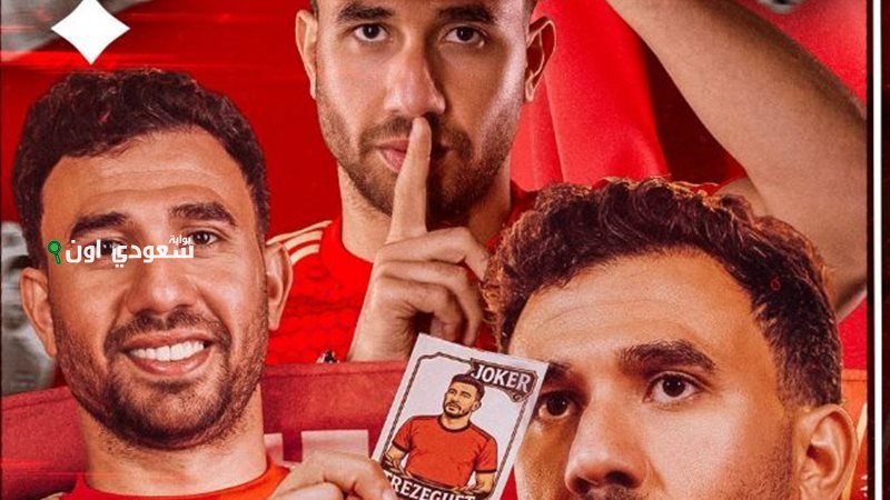 محمود حسن تريزيجيه