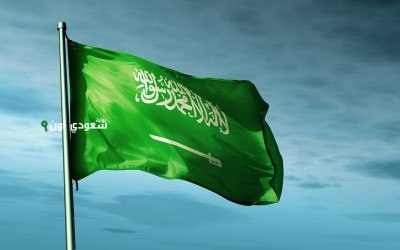 السعودية تعبر عن ترحيبها بالتوقيع على اتفاق السلام بين رواندا والكونغو الديمقراطية