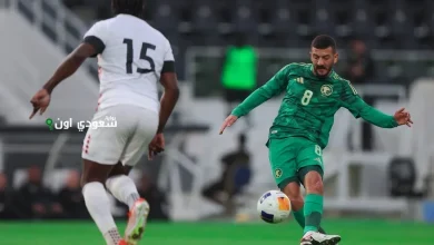 السعودية تلتقي ترينيداد وتوباغو