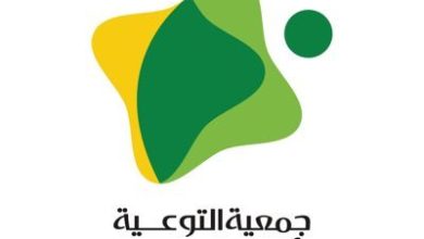المؤتمر العلمي الثاني للتوعية بأضرار المخدرات