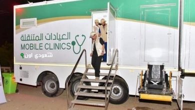 خدمات المواقع المتنقلة للحجاج