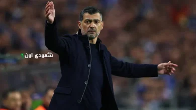 كونسيساو