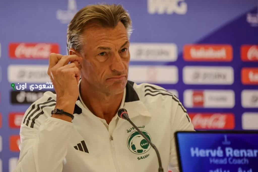 رينارد يعترف بصعوبة التأهل المباشر للأخضر لنهائيات كأس العالم 2026 بعد الفوز على البحرين