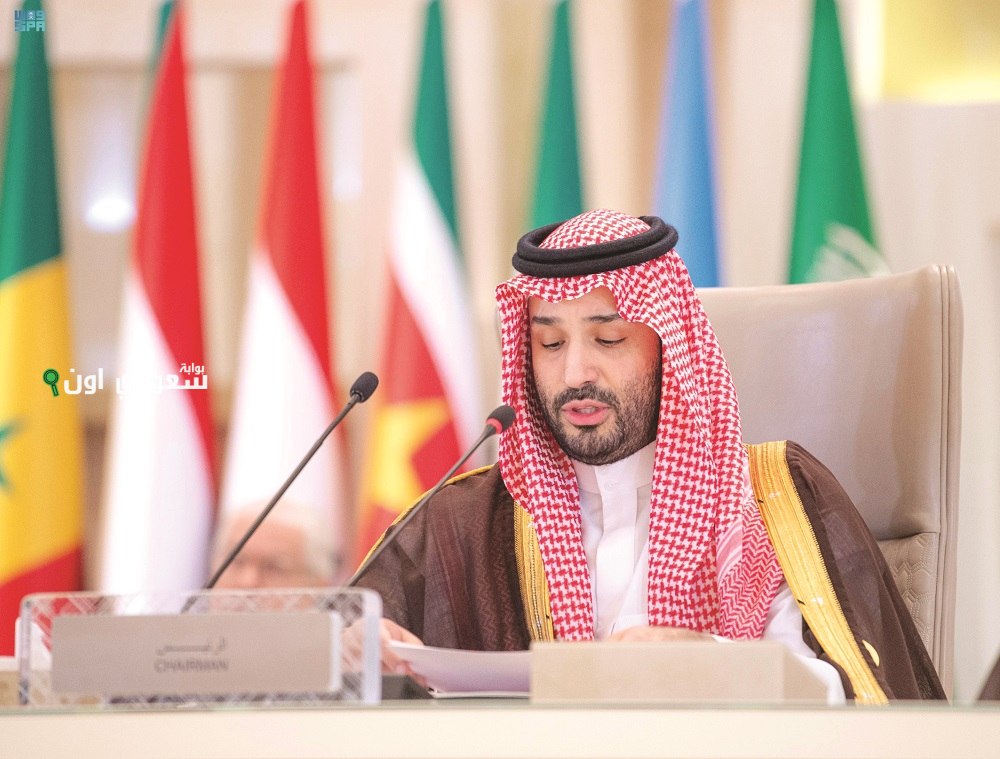المملكة العربية السعودية تعزز دعمها للقضايا العربية والإسلامية على المستويات المختلفة