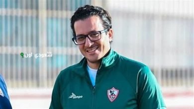 طبيب الزمالك محمد أسامة
