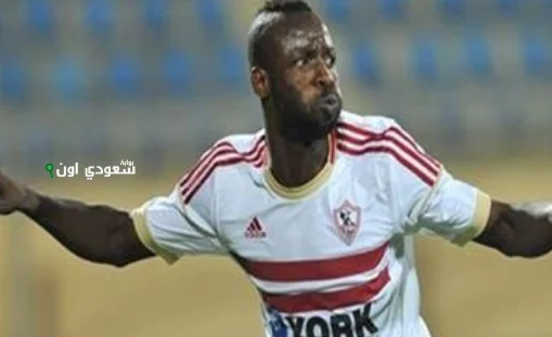 عبد الله سيسيه