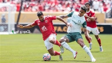 مواجهة الأهلي وبورتو