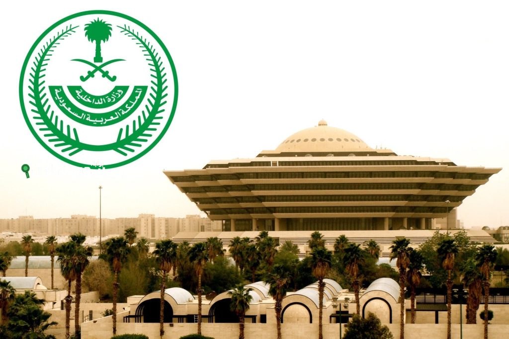 تنفيذ حكم القتل تعزيراً بحق مصريين تهرّبا بأقراص الإمفيتامين إلى المملكة في تبوك