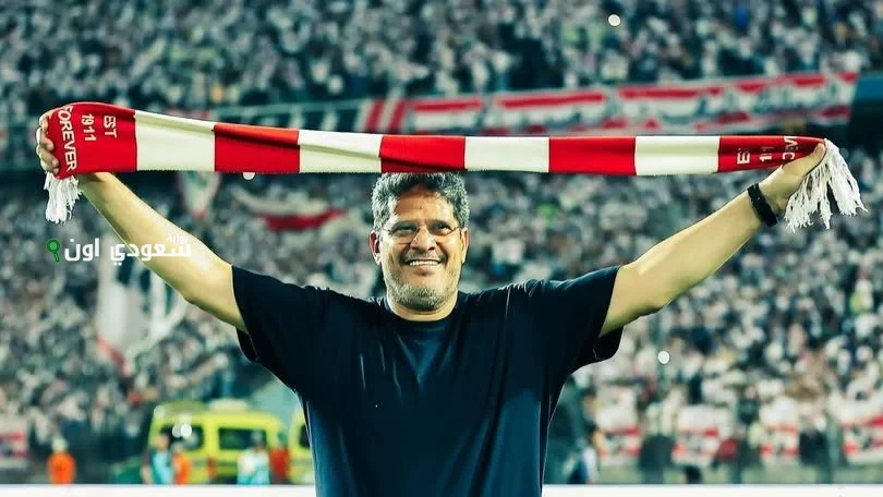 مدرب الزمالك الجديد