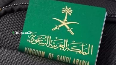 تمديد تأشيرات الزيارة للمقيمين في المملكة