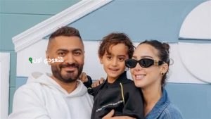 نجل تامر حسني وبسمة بوسيل