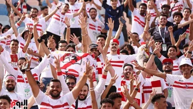 جماهير نادي الزمالك