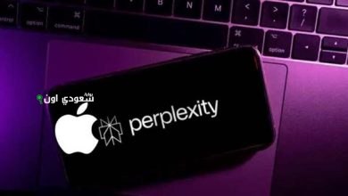 أبل تستعد للاستحواذ على Perplexity