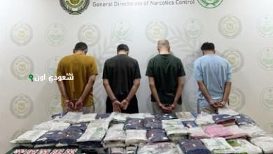 مكافحة المخدرات